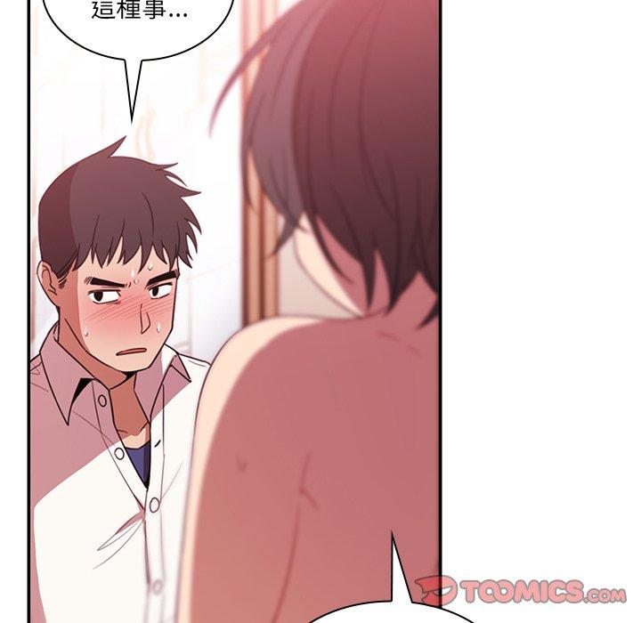 第19话 - 第32.jpg页