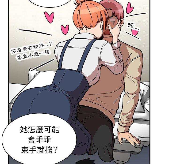 第52话 - 第124.jpg页