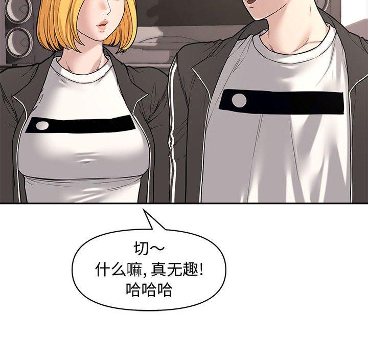 第 11 话 - 第49.jpg页