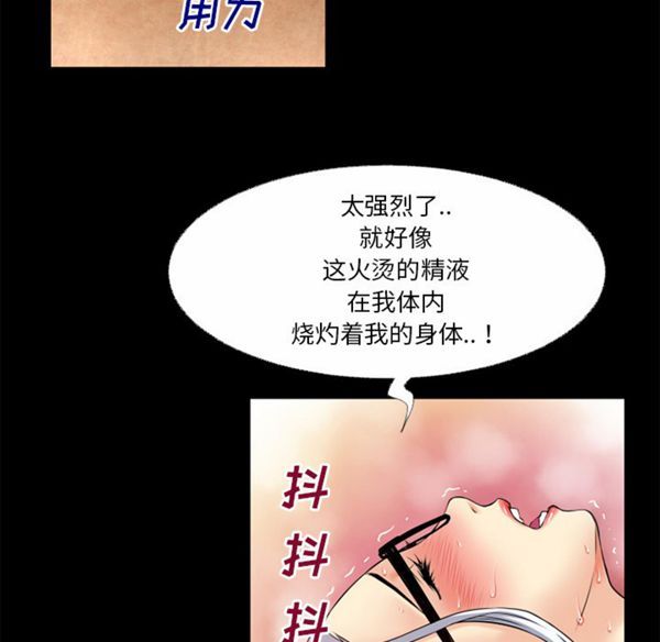 第 41 话 - 第43.jpg页