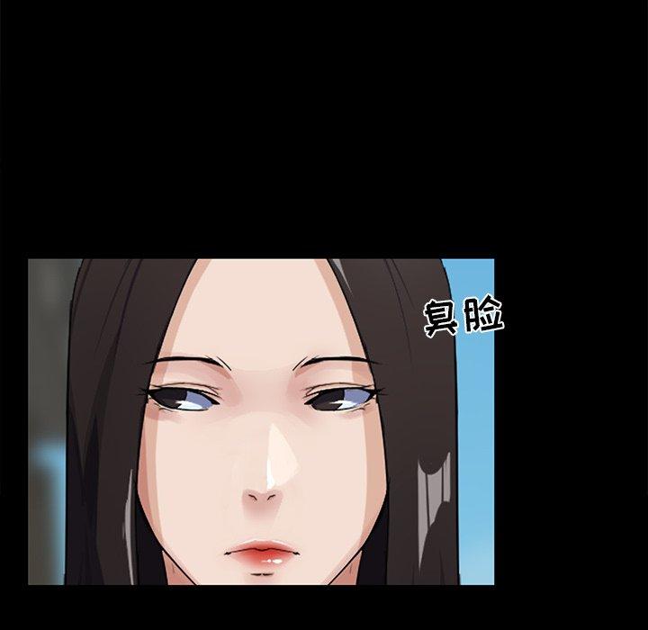 第 12 话 - 第141.jpg页