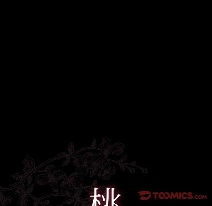 第10话 - 第20.jpg页