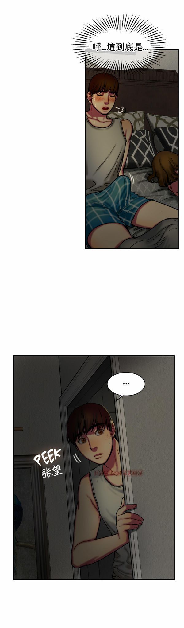 第 5 话 - 第5.jpg页