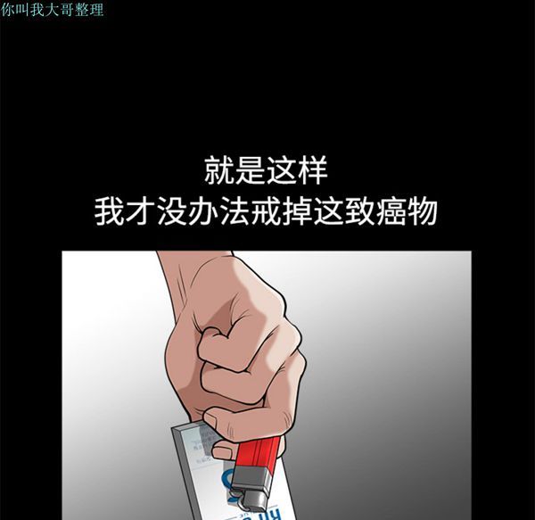 第 5 话 - 第60.jpg页