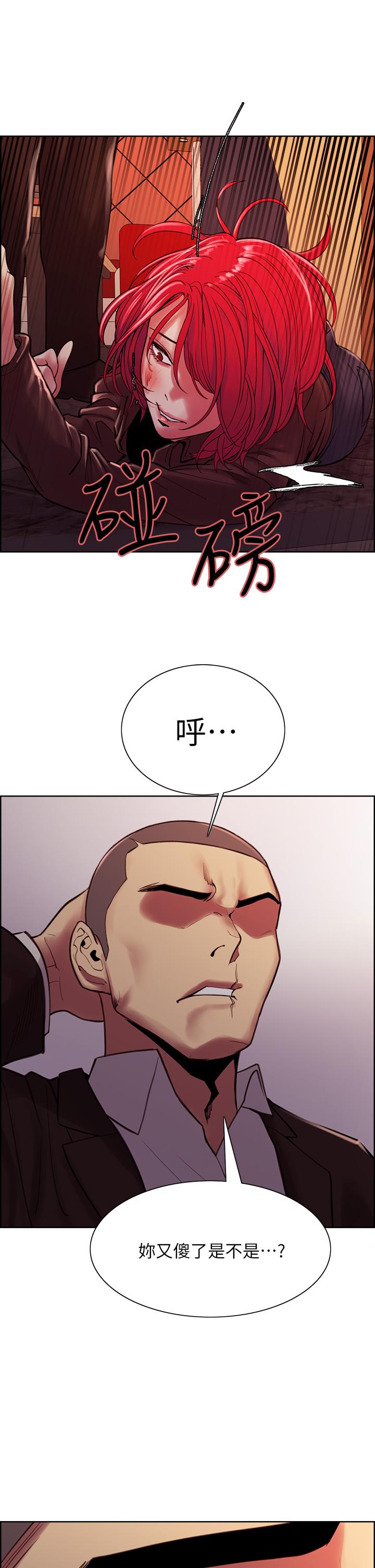 第71话-让你想起以往的高潮滋味 - 第34.jpg页