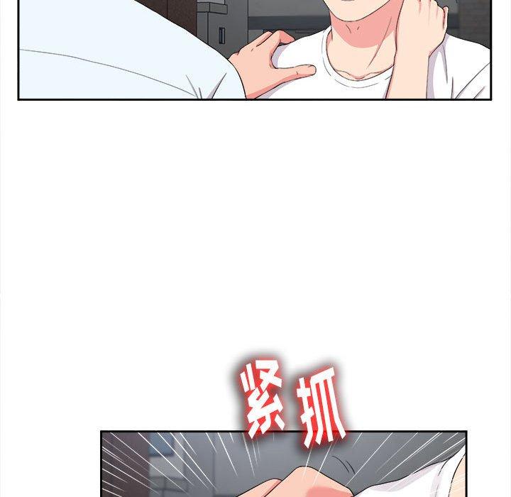 第 9 话 - 第87.jpg页