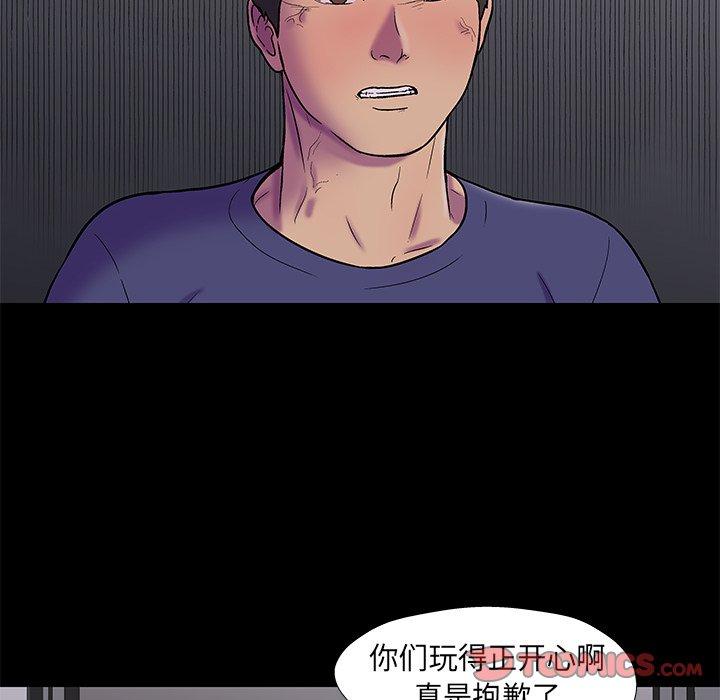 第176话 - 第30.jpg页