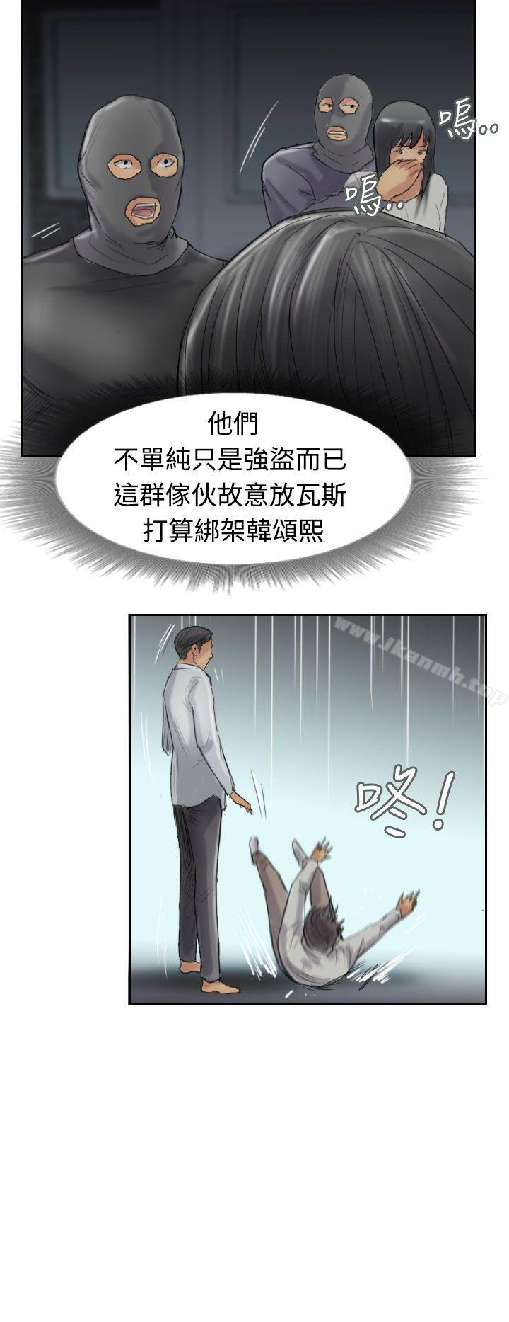 第31话 - 第19.jpg页