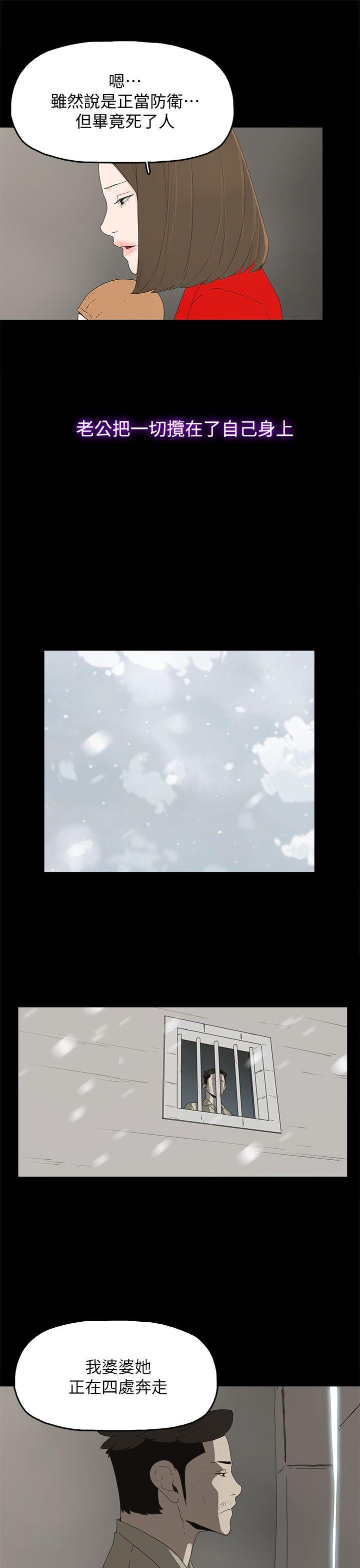 第 54 话 - 第26.jpg页