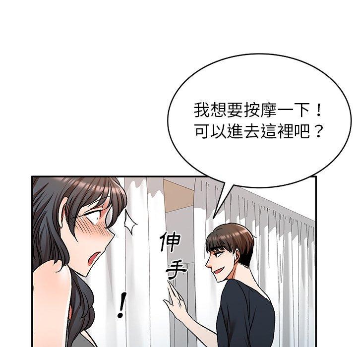 第11話 - 第52.jpg页