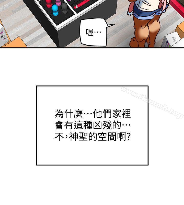 第11話-被威脅的有婦之夫 - 第4.jpg页