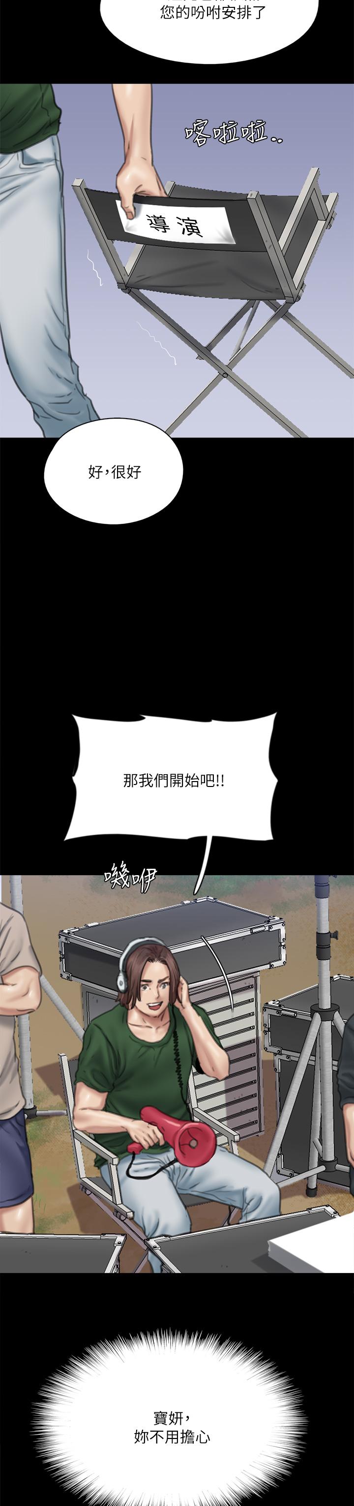 第60話-最終話-戲如人生的ending - 第39.jpg页