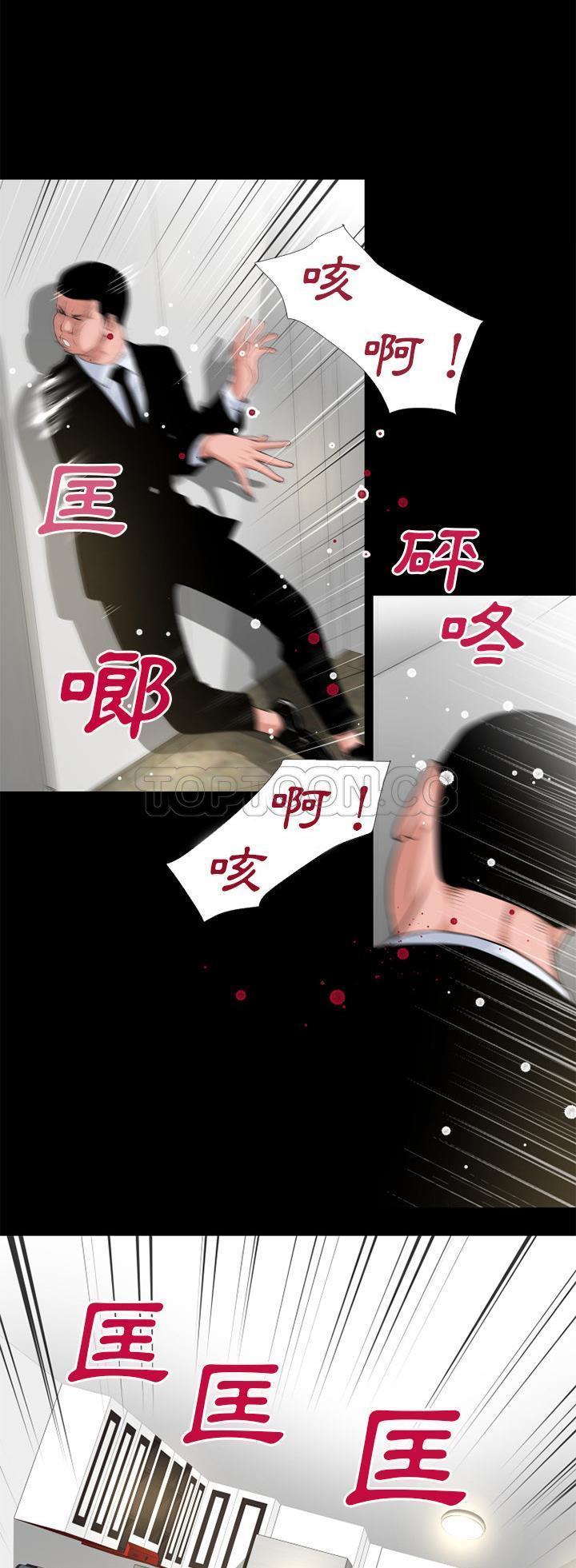 第 52 话 - 第19.jpg页