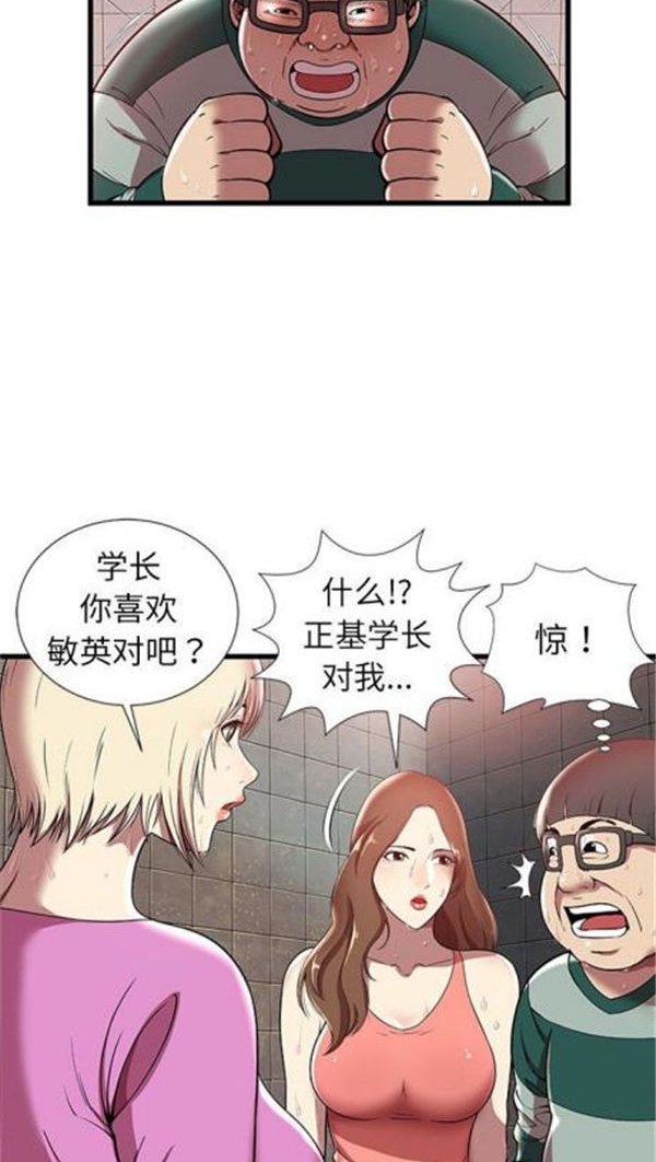 第 4 话 - 第17.jpg页