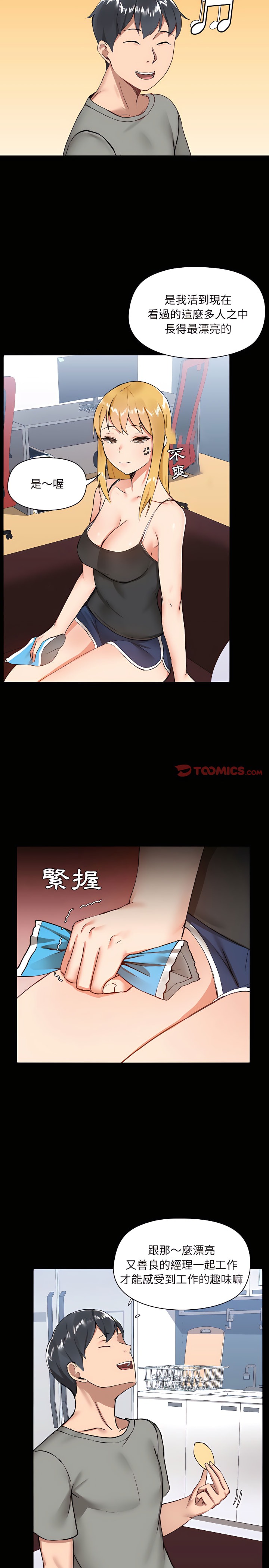 第6章 - 第19.jpg页