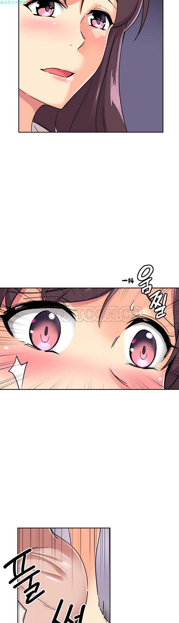 第 13 话 - 第6.jpg页