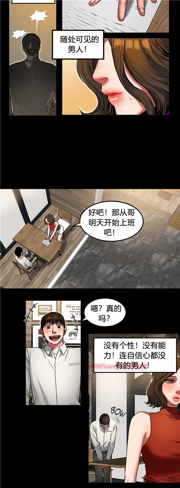 第 24 话 - 第6.jpg页