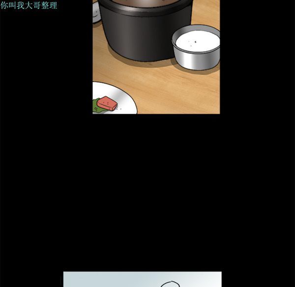 第 20 话 - 第102.jpg页