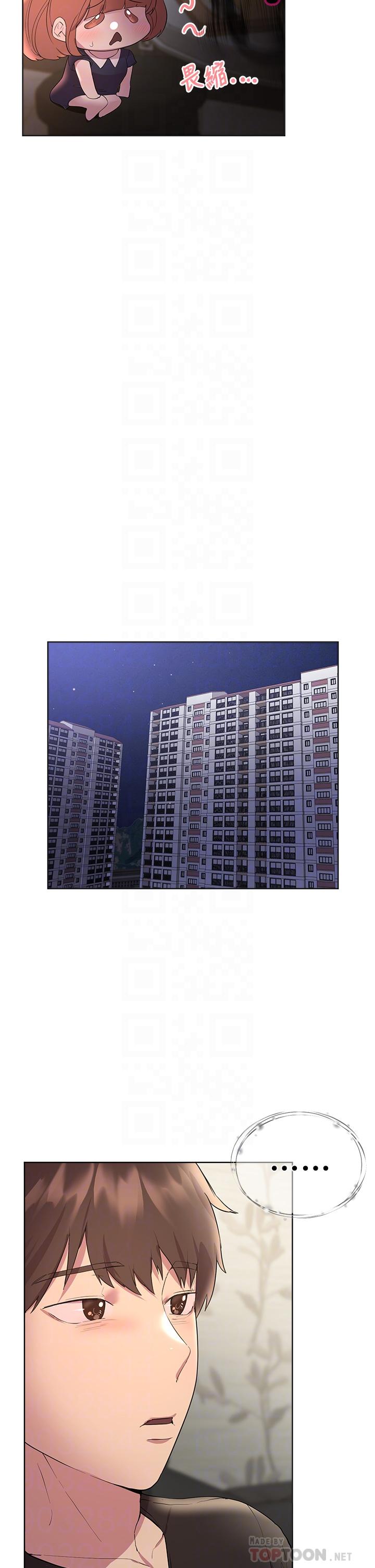 第32話-被穿著絲襪的美腿踐踏 - 第18.jpg页