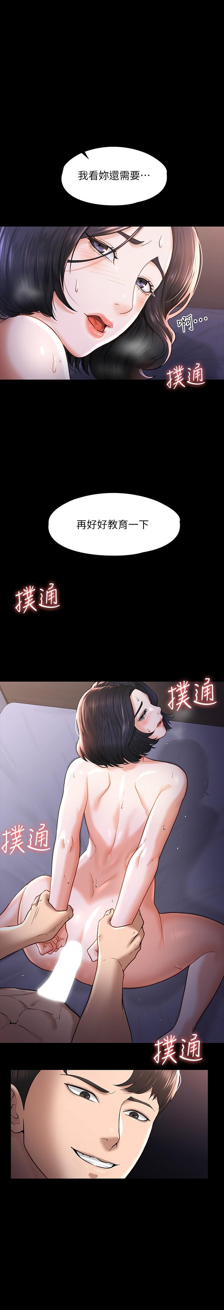第29話-在床上愛液大噴發 - 第1.jpg页