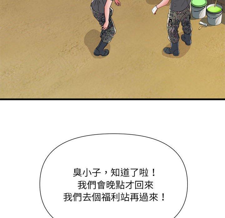 第59话 - 第101.jpg页