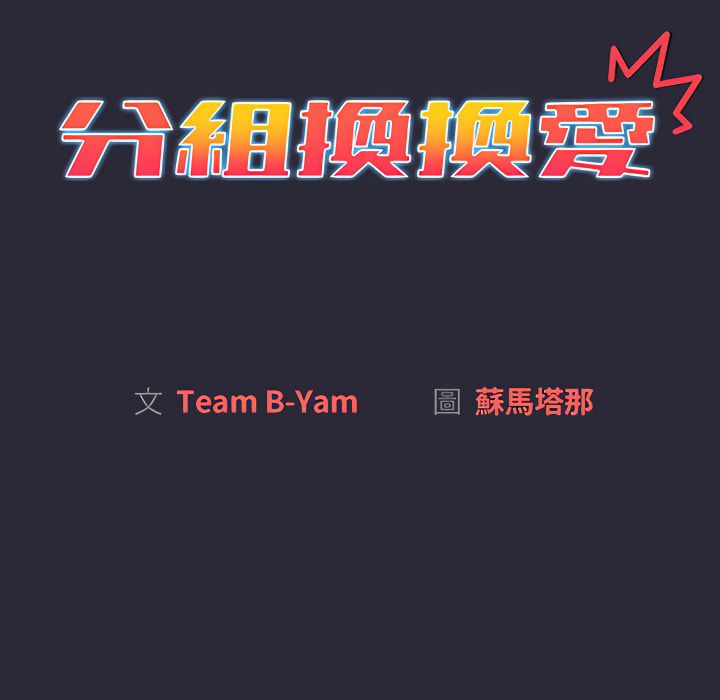 第8话 - 第28.jpg页