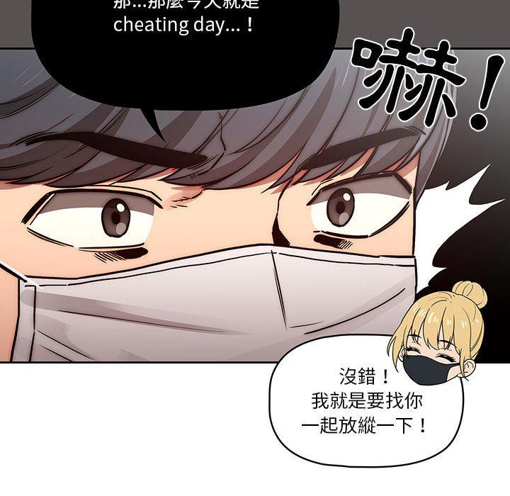 第44話 - 第87.jpg页