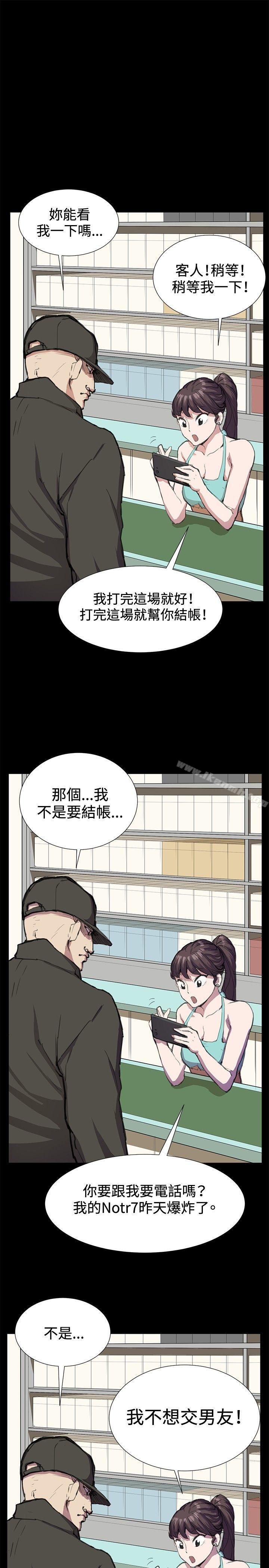 第23話 - 第6.jpg页