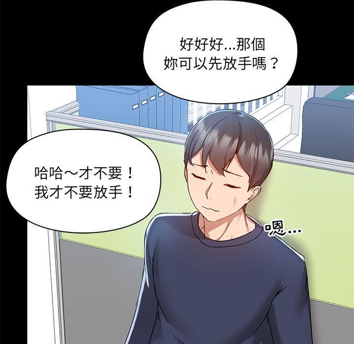 第51话 - 第15.jpg页