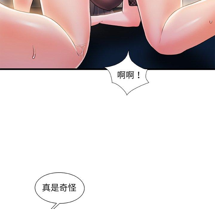 第 23 话 - 第67.jpg页