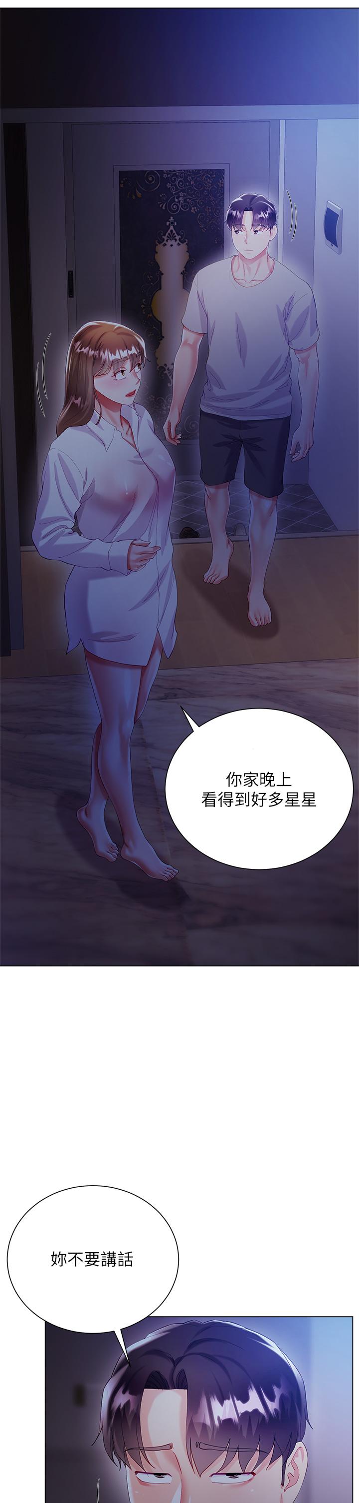 第29話-小三的突擊 - 第39.jpg页