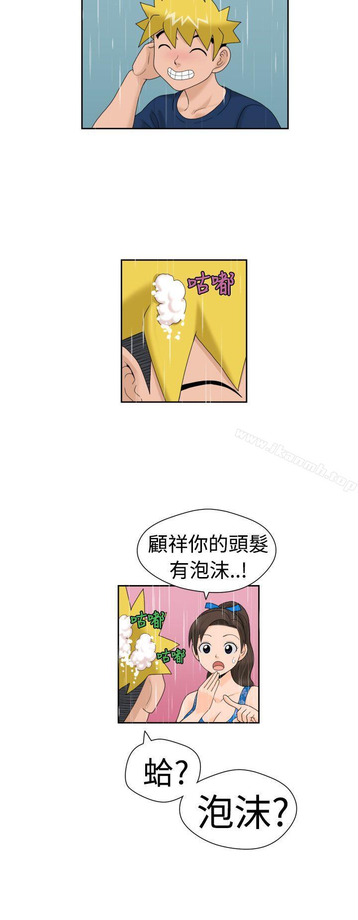 第18话 - 第12.jpg页