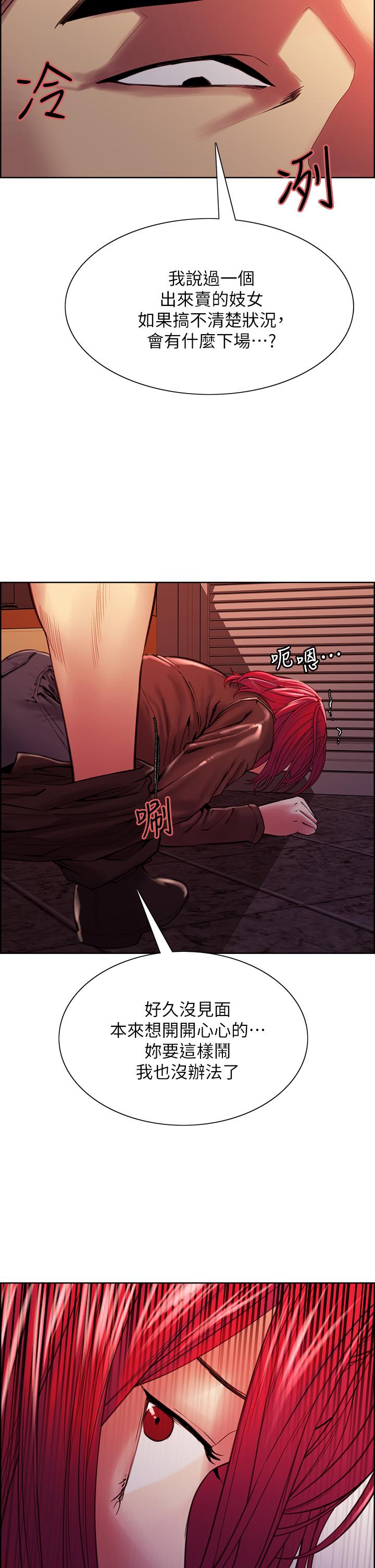 第71话-让你想起以往的高潮滋味 - 第35.jpg页