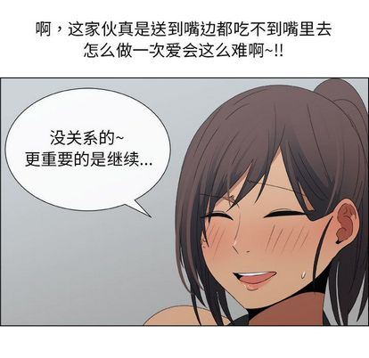 第17话 - 第11.jpg页
