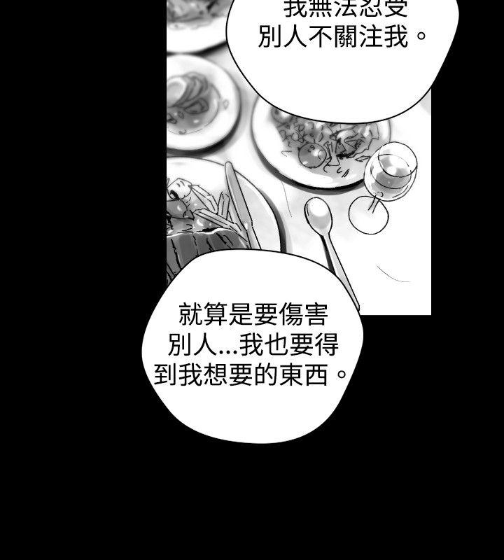 第 30 话 - 第12.jpg页