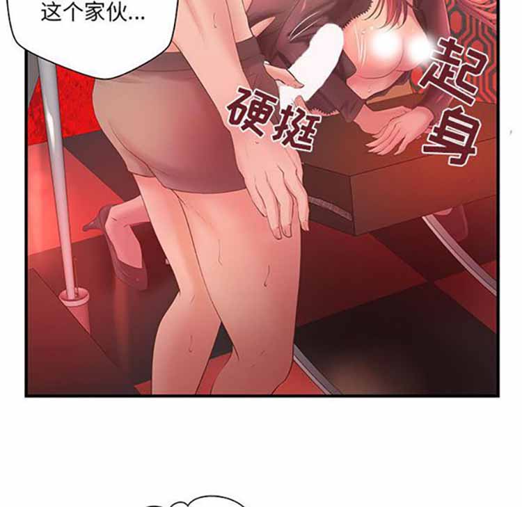 第 6 话 - 第20.jpg页