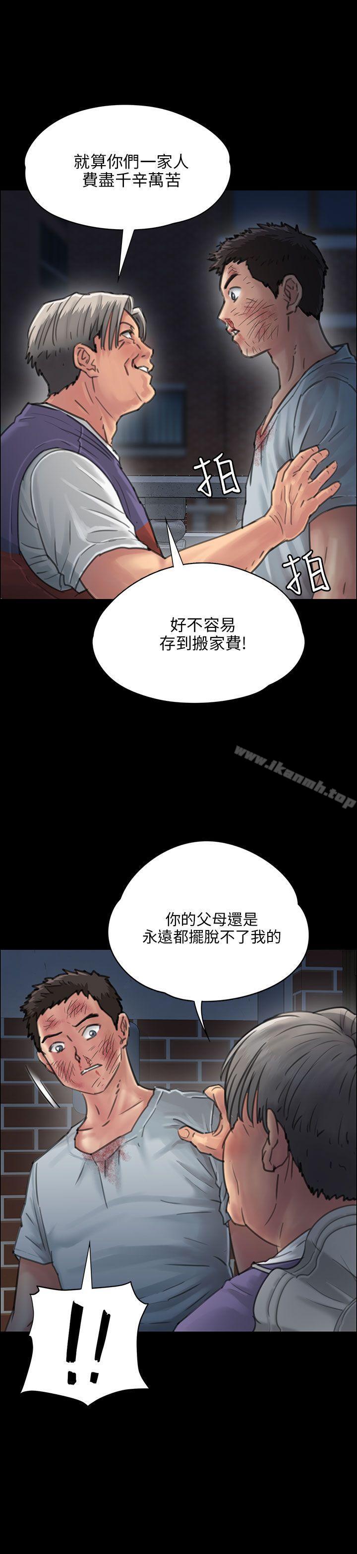 第24話 - 第19.jpg页