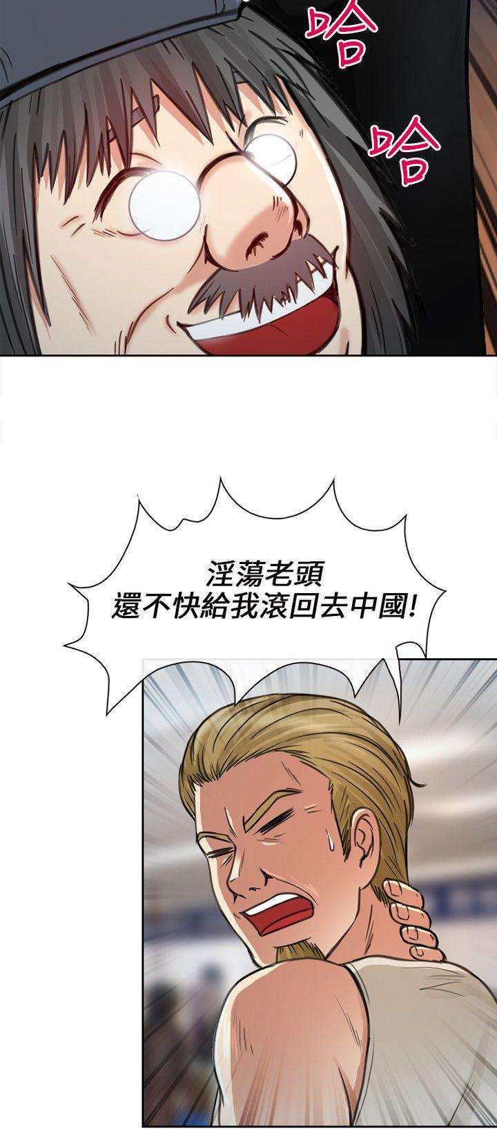 第 20 话