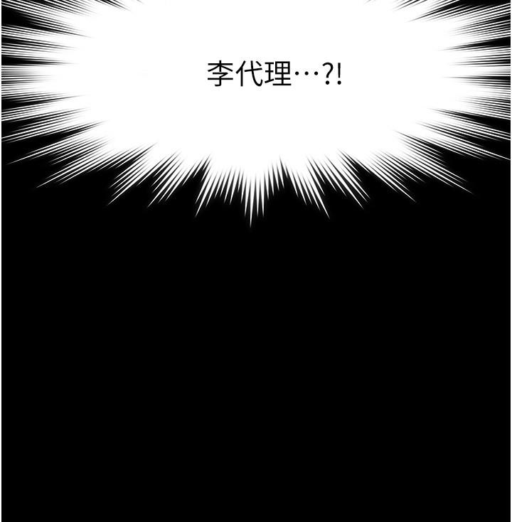 第12話-在人擠人的電梯裡硬上 - 第20.jpg页