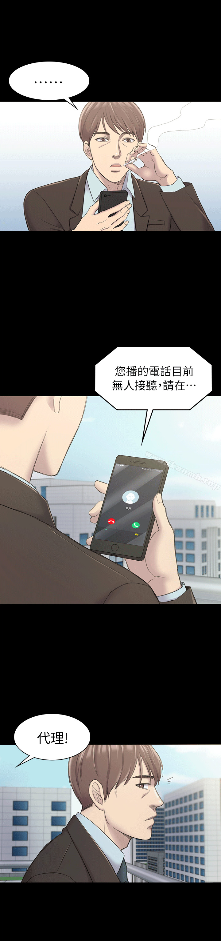 第24話 - 第15.jpg页