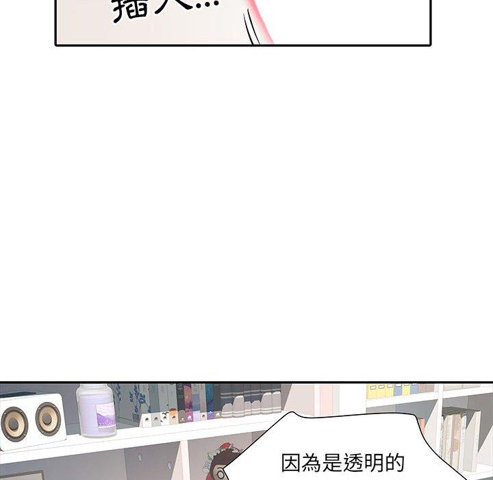 第12话 - 第46.jpg页