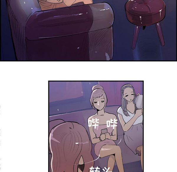 第 7 话 - 第76.jpg页