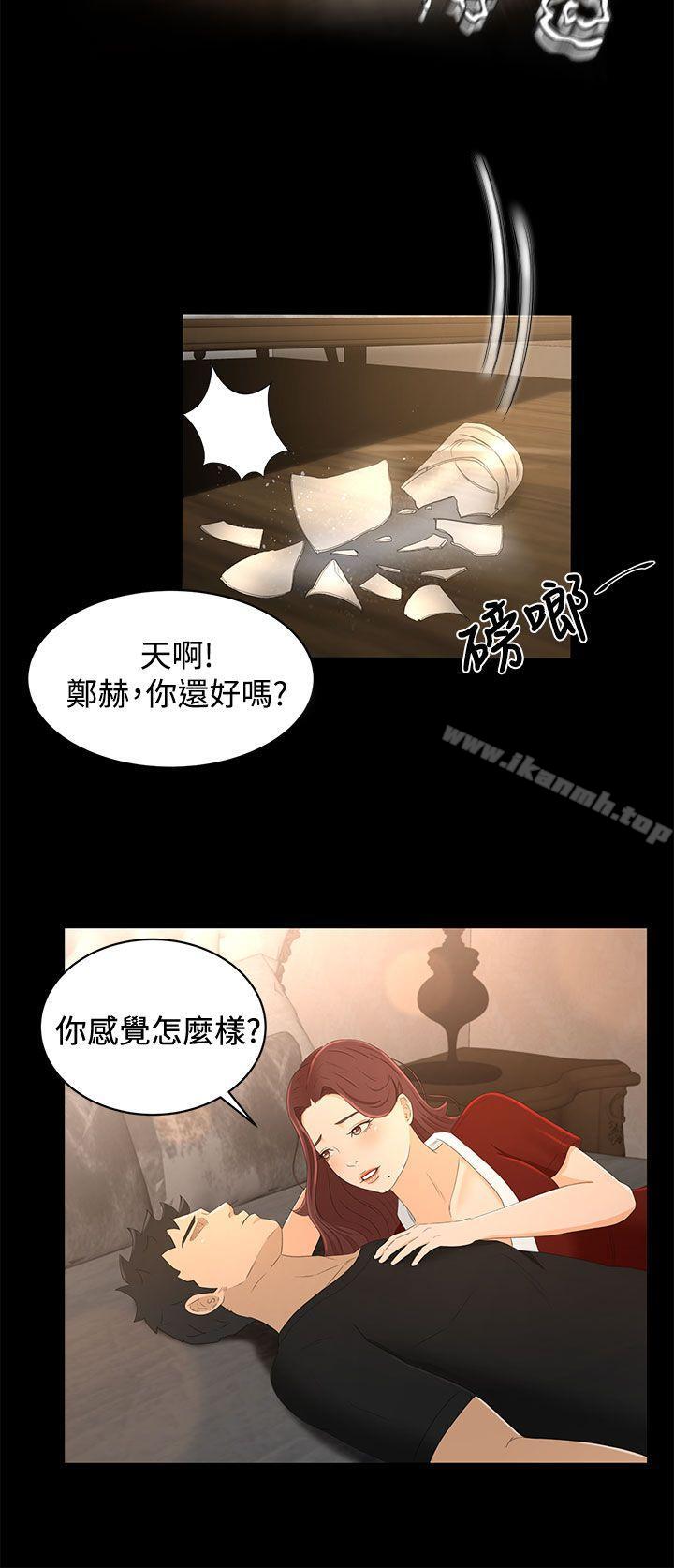 第19话 - 第10.jpg页