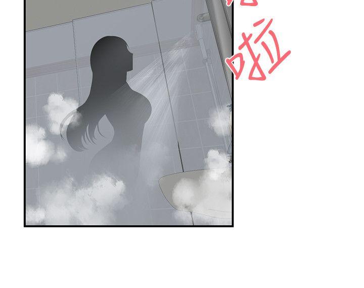 第23話 - 第7.jpg页