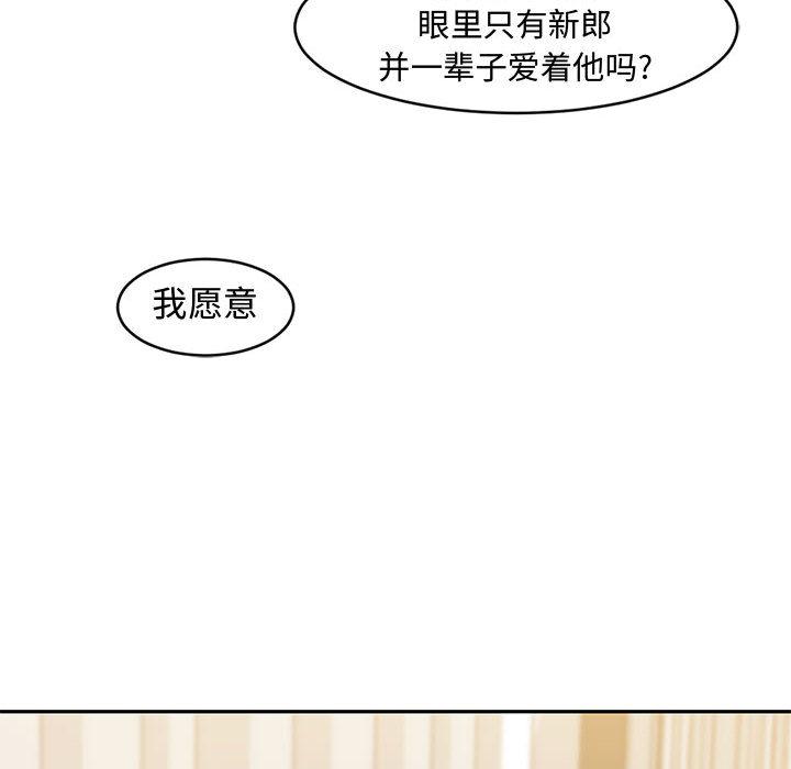 第 1 话 - 第91.jpg页