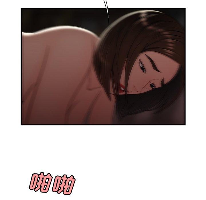 第 17 话 - 第69.jpg页
