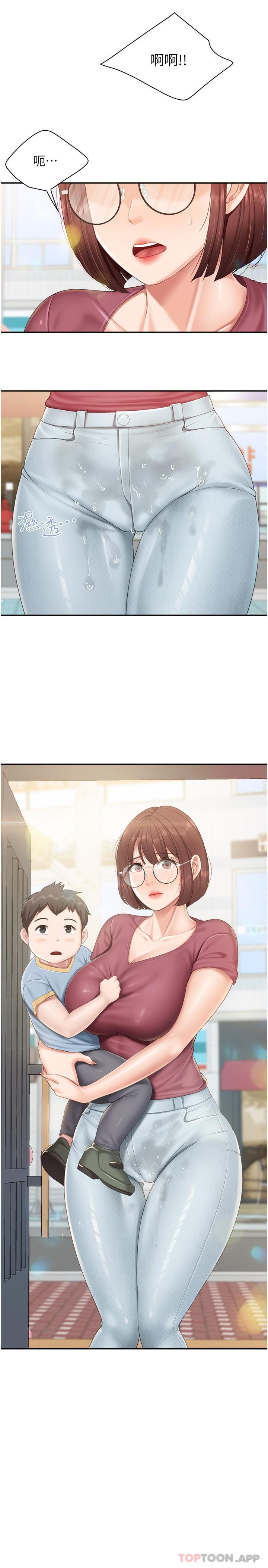 第71话-人妻的性爱暗号 - 第2.jpg页