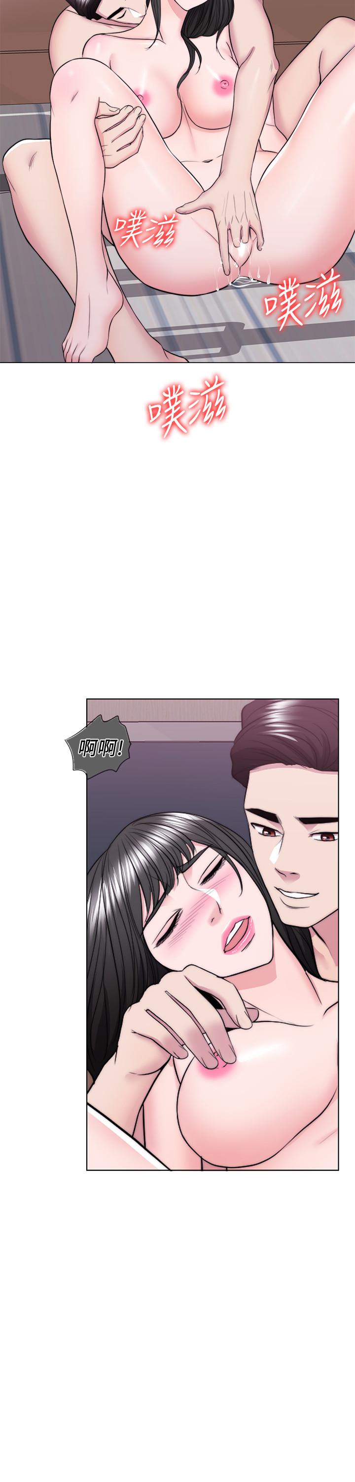 第39話-這麼想要的話，我就餵飽你 - 第13.jpg页