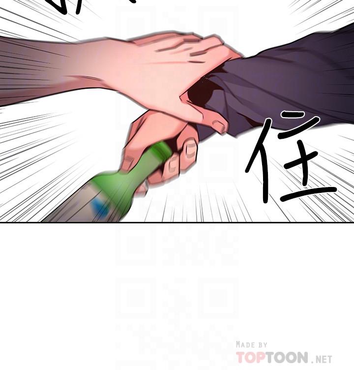 第41話-遊戲中的驚人秘密 - 第8.jpg页