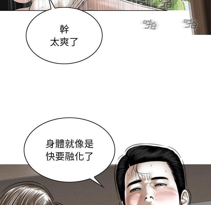 第31话 - 第107.jpg页